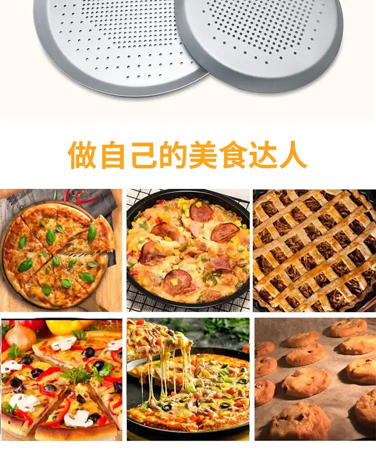 Pizza Hut Cheese Heart Pizza Pancake Punching Baking Dish 689101112-Inch Pizza Pizza Pizza with Holes Aluminum Alloy